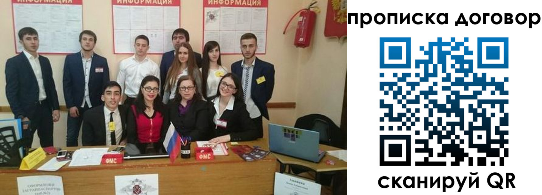 прописка паспорт в Волгоградской области